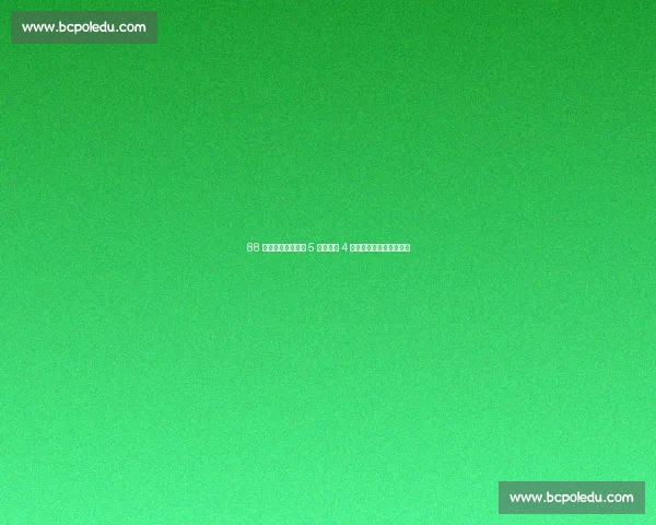 88 年第二例！维拉从 5 轮不胜到 4 连胜，埃梅里克曼城封神